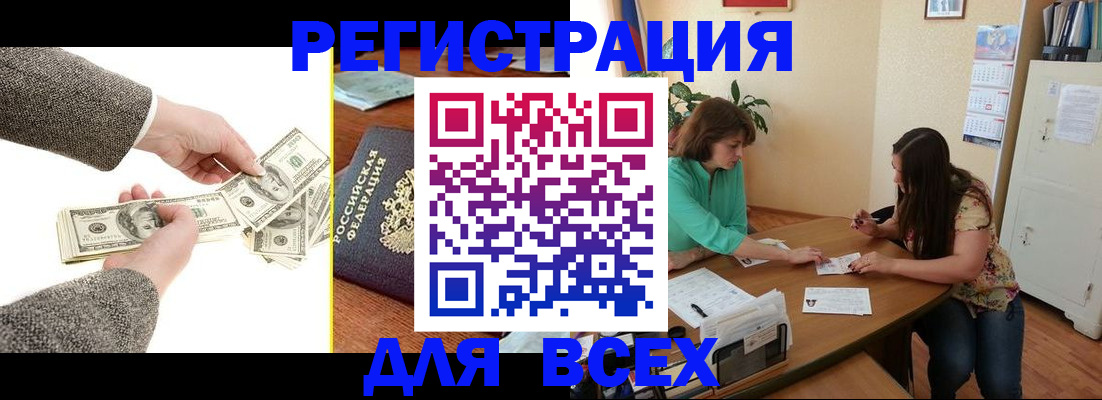 прописка для кредита в Новоуральске