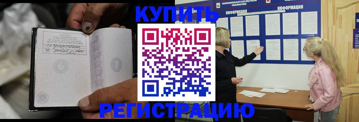 прописка поиск в Новоуральске